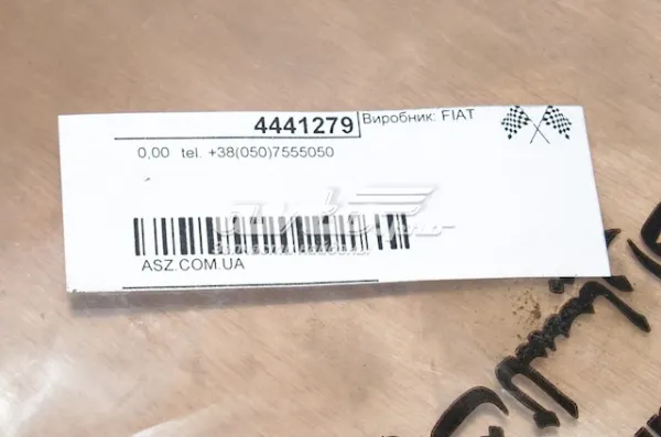 Трос газа 110340 Adriauto