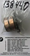 Коллектор ротора генератора CARGO 138440