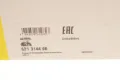 Сцепление Geely Emgrand 