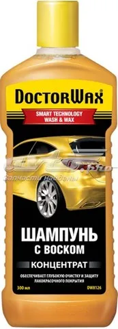 Шампунь автомобильный DOCTOR WAX DW8126
