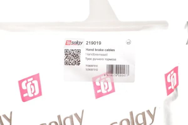 Задний трос ручника 219019 Solgy