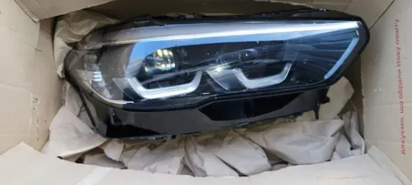  948178803 BMW