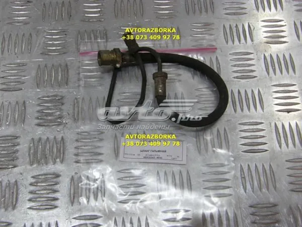 Шланг сцепления Mercedes Sprinter I 2-t