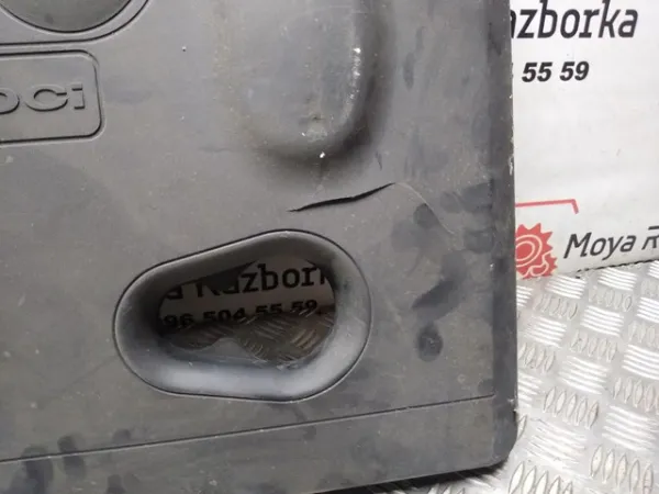  3M5Q6N041AH Ford