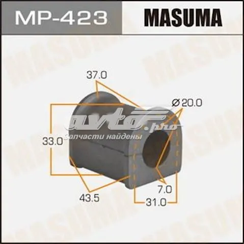 Втулка стабилизатора переднего MN101328 Mitsubishi