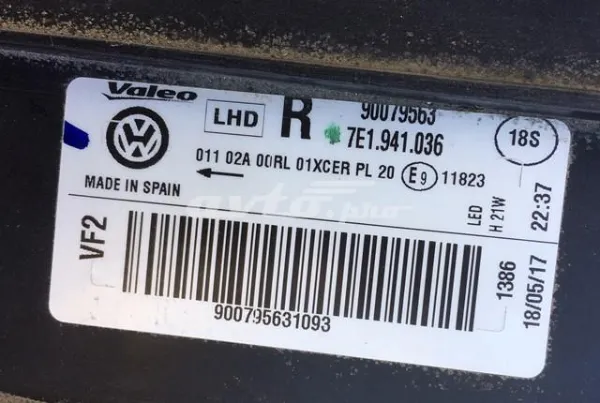  7E1941036 VAG