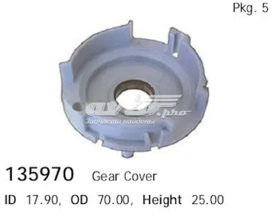 Ремкомплект стартера CARGO 135970