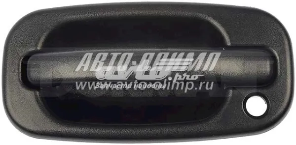  GM1310129 Depo/Loro/Abakus