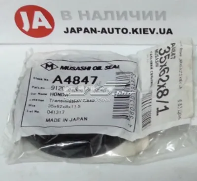 Сальник полуоси переднего моста правой MUSASHI A4847