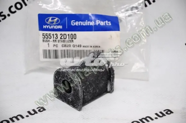  8657659000 Hyundai/Kia