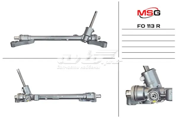Рулевая рейка FO113R MSG Rebuilding