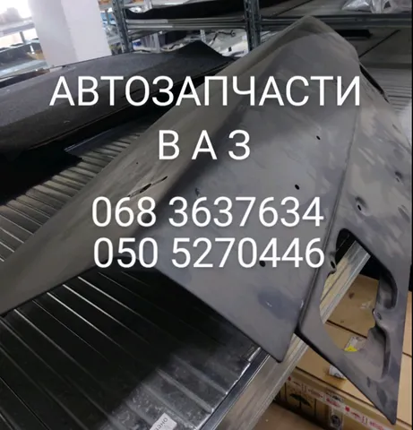 Крышка багажника ВАЗ 2110 