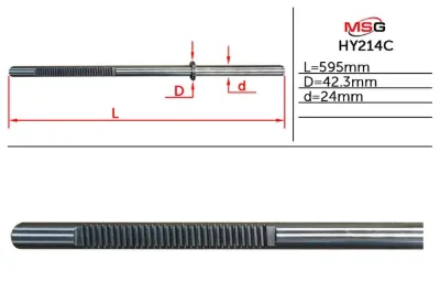 Вал (шток) рулевой рейки MS GROUP HY214C