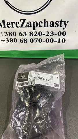 A2138203904 Mercedes - купить в Украине
