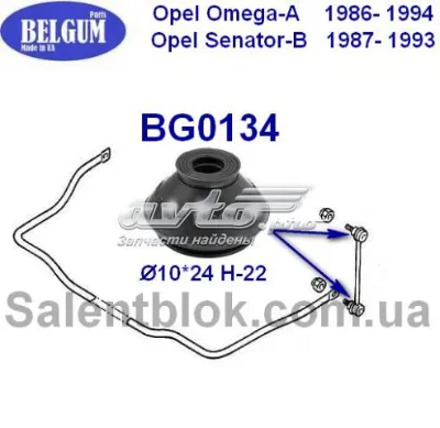 Пыльник стойки стабилизатора переднего BELGUM BG0134