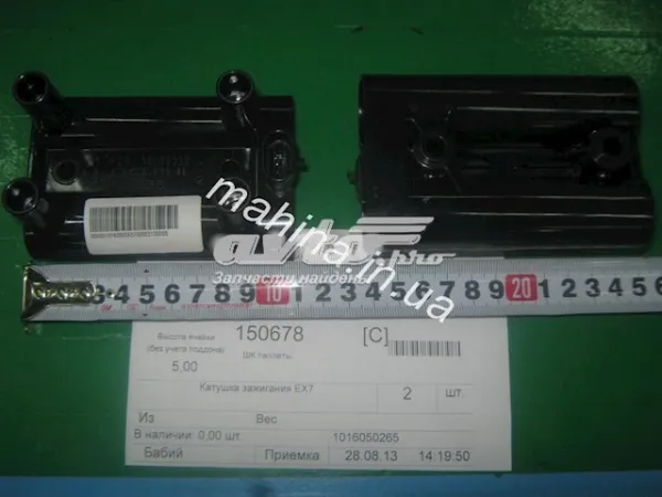 Катушка зажигания 1016050265 Geely