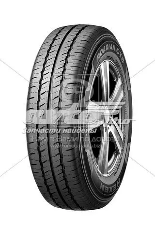 Шины летние NEXEN 14165