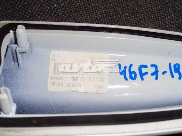  6972573 BMW