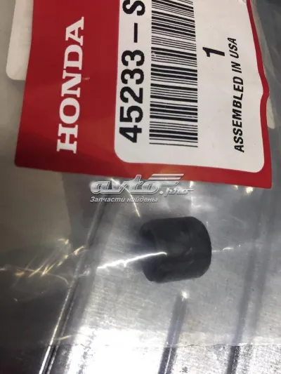 Втулка направляющей переднего суппорта HONDA 45233STXA01