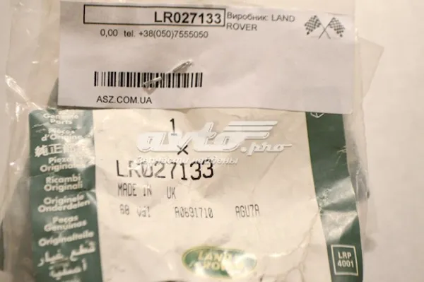 Болт тормозного суппорта LR027133 Land Rover