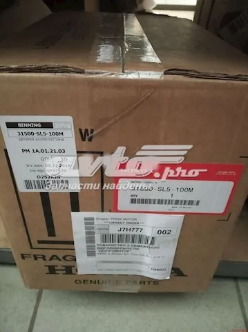 Автоаккумулятор Хонда 60 А/ч 12 В (31500SL5100M)