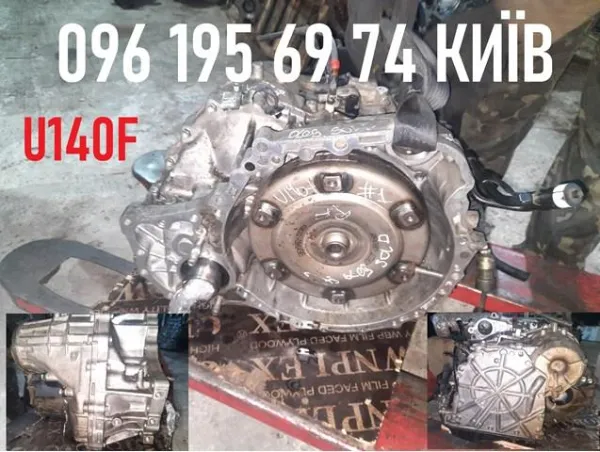 АКПП 3050042220 Toyota