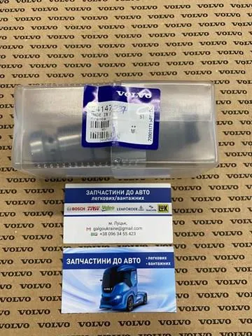  24147227 Volvo