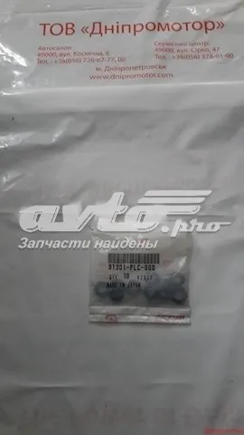 Кольцо (шайба) форсунки инжектора посадочное Honda 91301PLC000 цена, от
