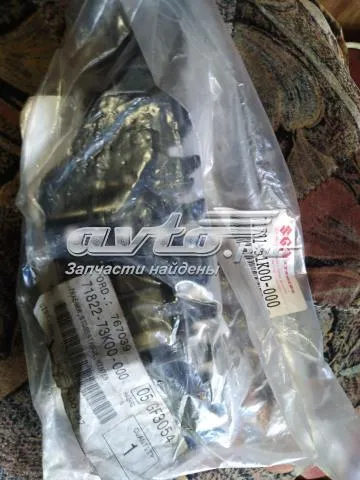  7173151K00000 Suzuki