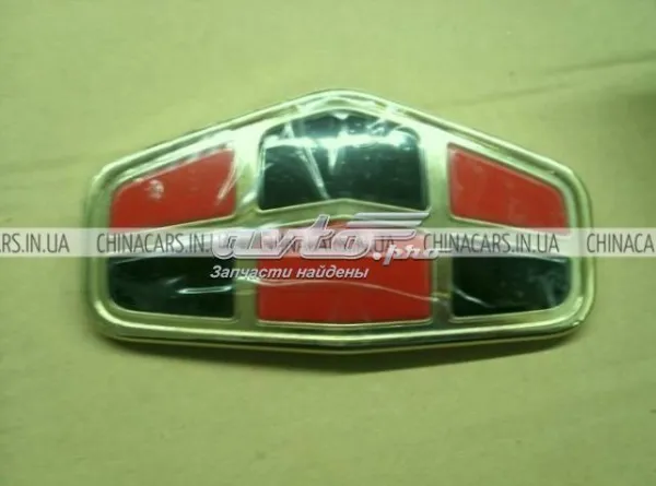  1068002619 Geely