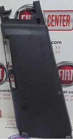  9673404877 Peugeot/Citroen
