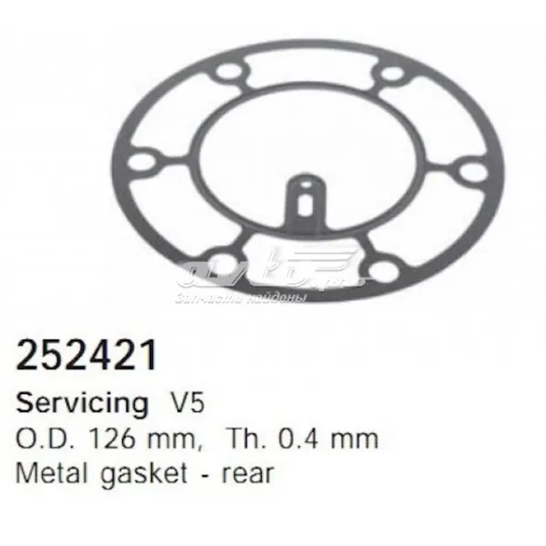 252421 Cargo