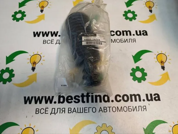 Буфер (отбойник) амортизатора переднего + пыльник 540503NF0A Nissan/Infiniti
