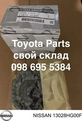  13028HG00F Nissan/Infiniti