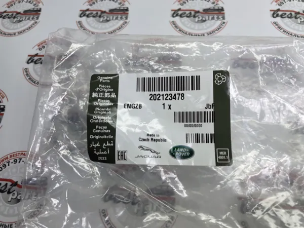  202123478 Land Rover