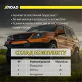  XROAD XRL470K