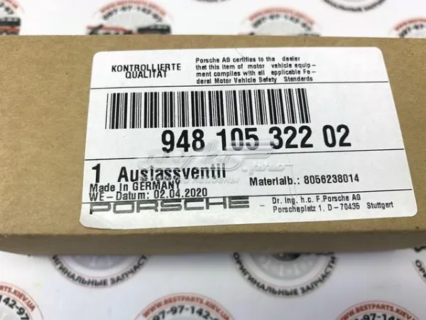 Выпускной клапан 94810532202 Porsche