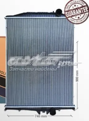 Радиатор 401VL245001 Perfekt Cooling