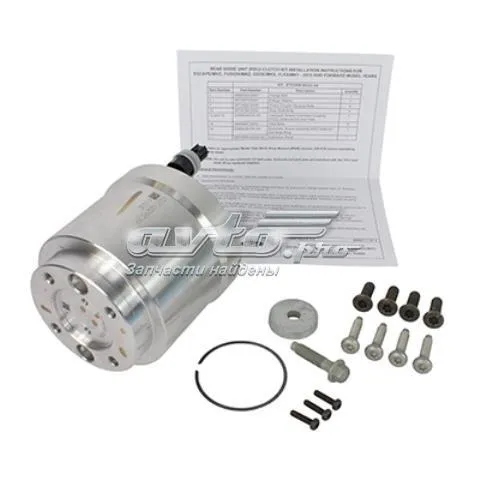 Муфта подключения заднего моста 1946464 Ford