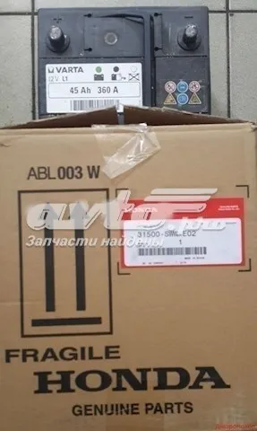 АКБ Хонда 70 А/ч 12 В (31500SP0031HE)