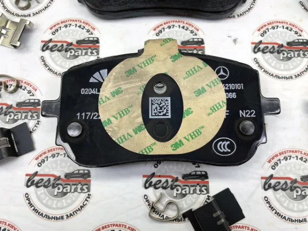 Передние тормозные колодки A0004205303 Mercedes
