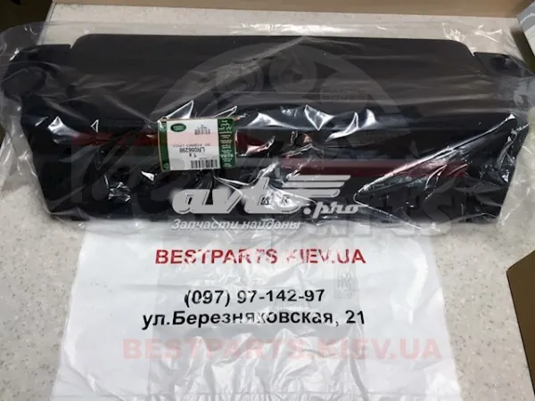 Заглушка бампера буксировочного крюка задняя LR108920 Land Rover