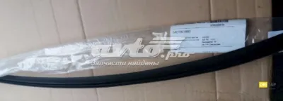 Молдинг лобового стекла нижний SEKURIT SG5401901860