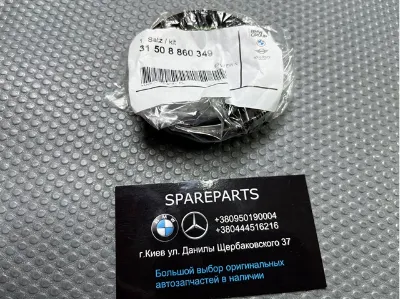 Сальник редуктора переднего моста BMW 31508860349