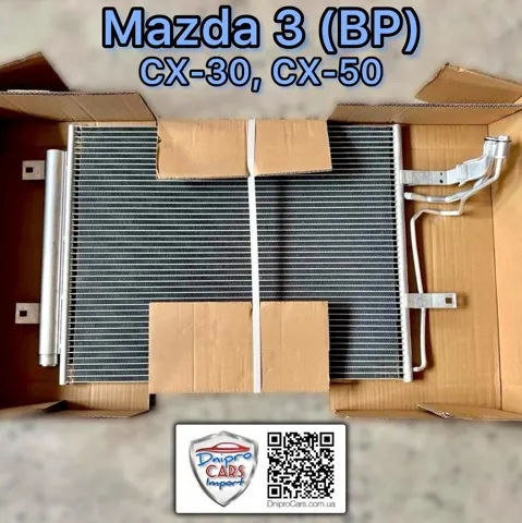 Радиатор кондиционера 45C4K8C1 Polcar