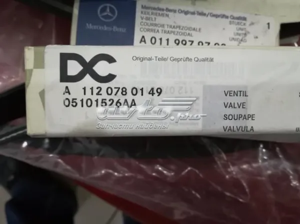 Топливные форсунки 1120780149 Mercedes