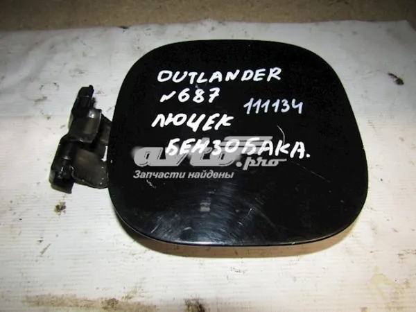 Лючок бензобака Mitsubishi Outlander III