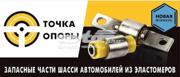 Втулка стабилизатора переднего ВАЗ 2114 