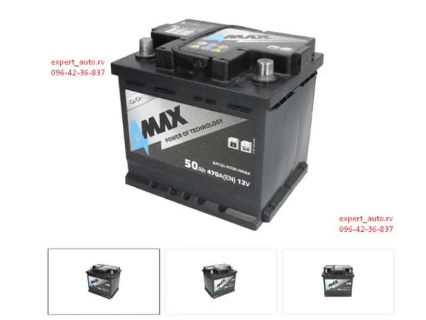  BAT50 4max