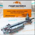 Рулевая рейка BMW 32106892850